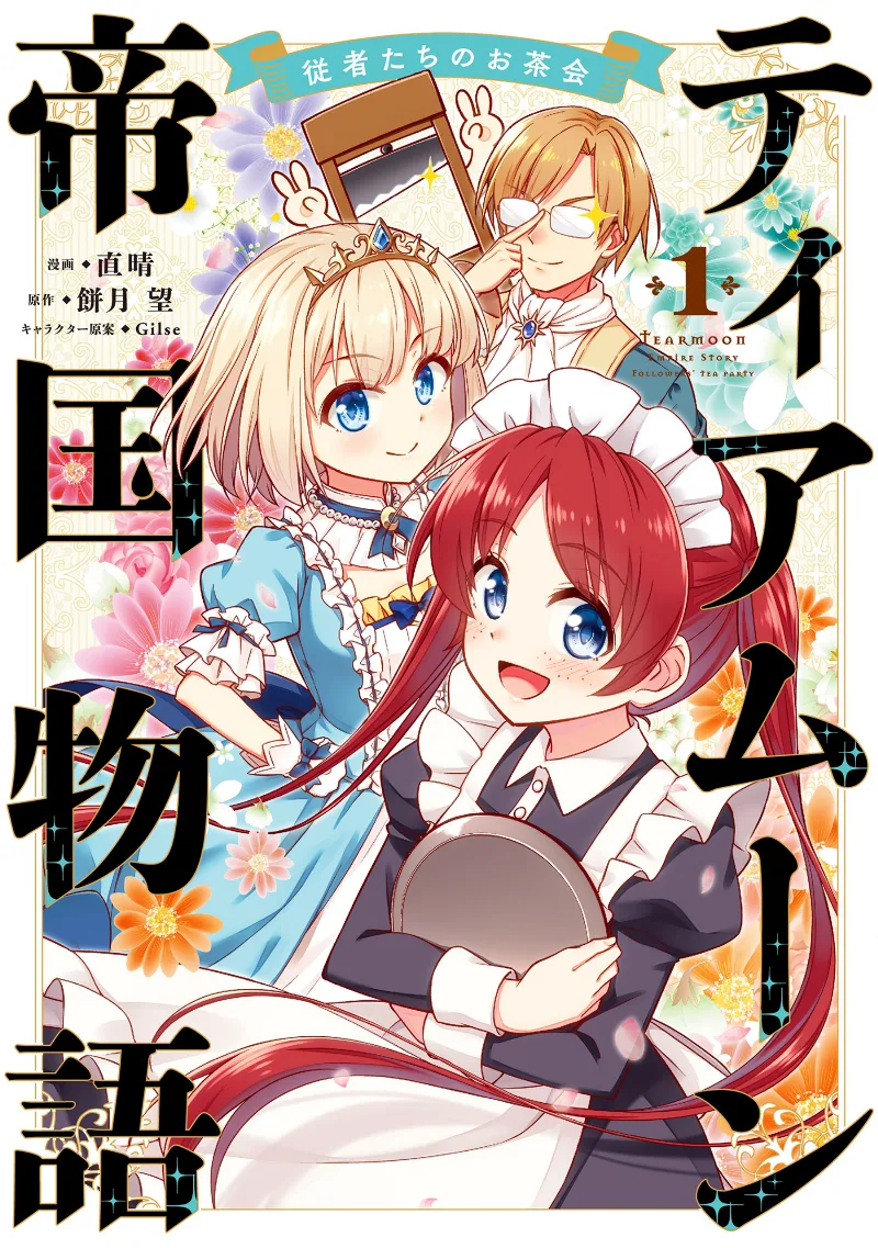 Volume 01