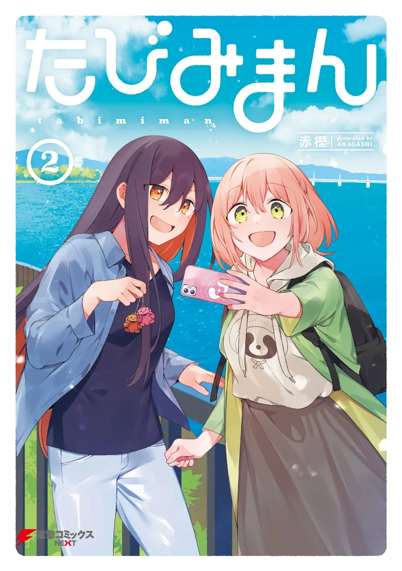 Volume 02