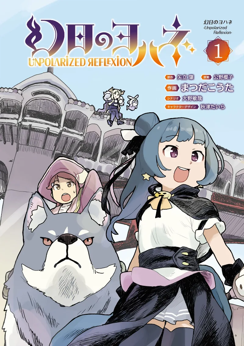 Volume 01
