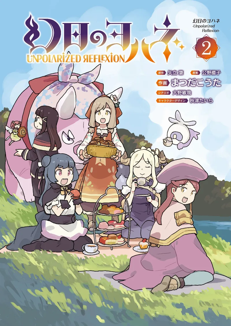 Volume 02