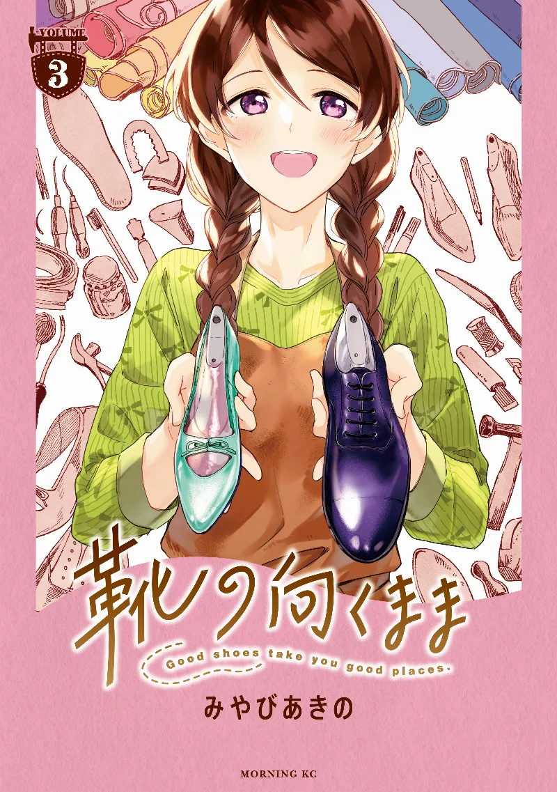 Volume 03