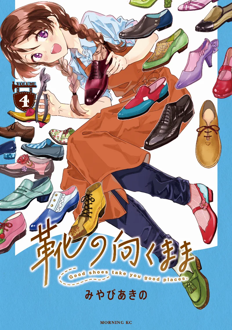 Volume 04