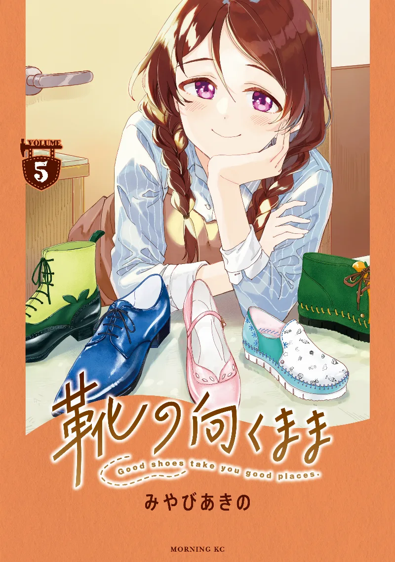 Volume 05