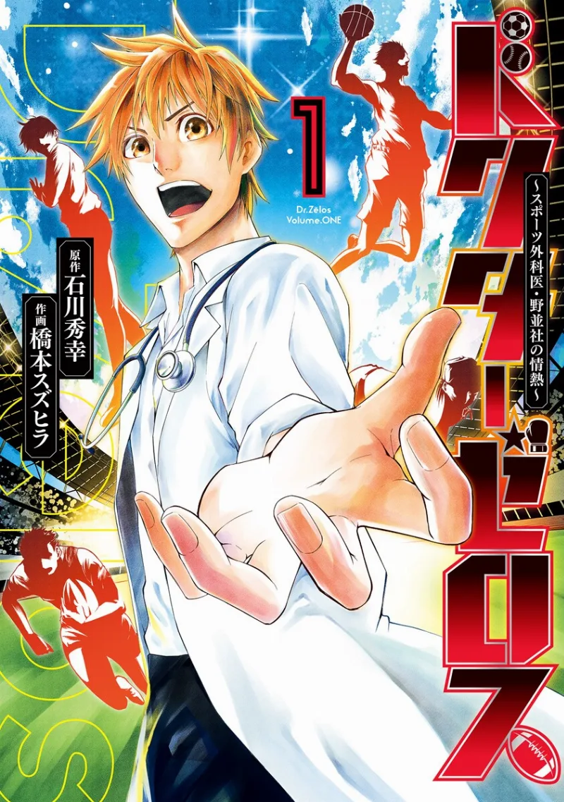 Volume 01