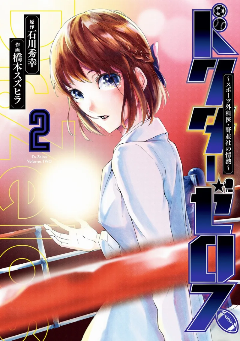 Volume 02