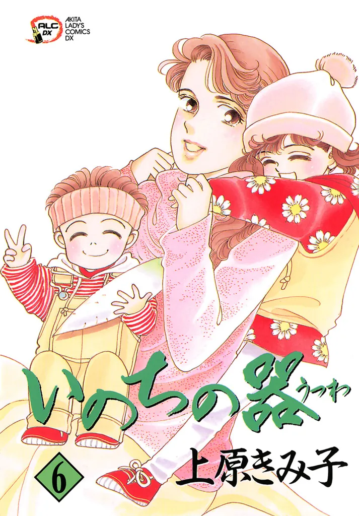 Volume 06