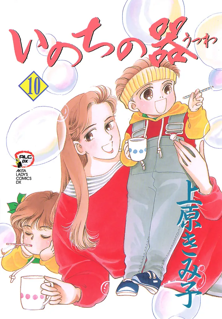 Volume 10