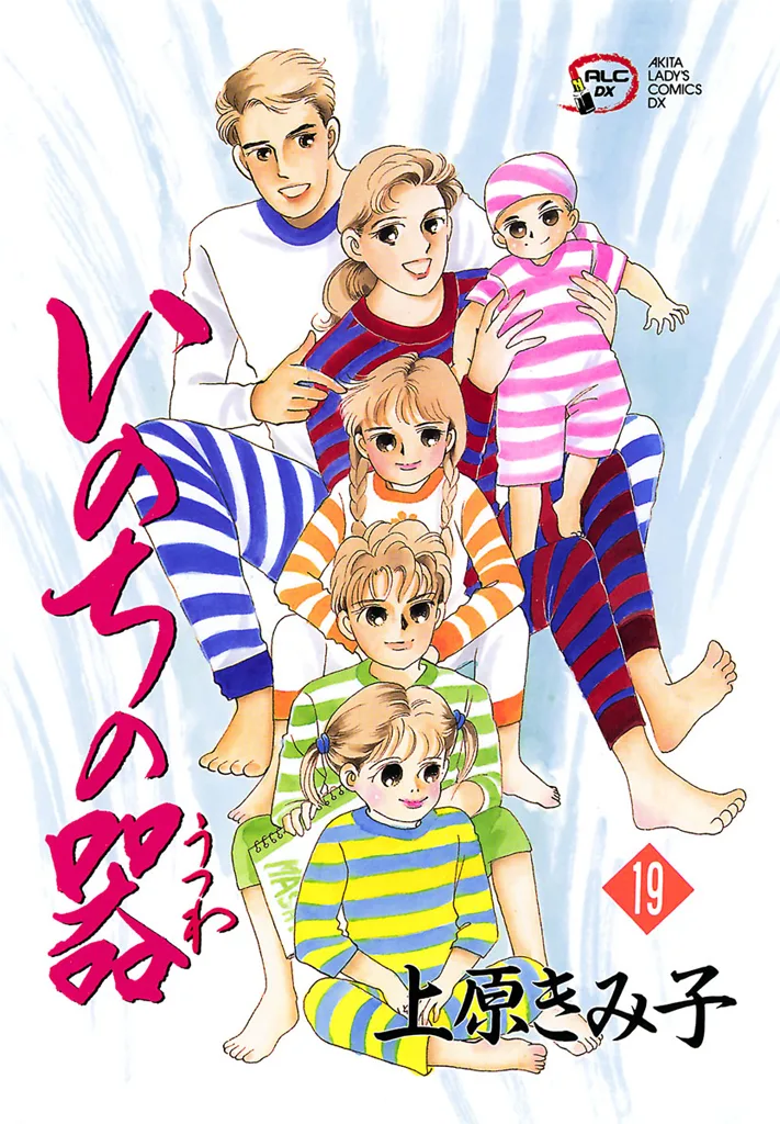 Volume 19