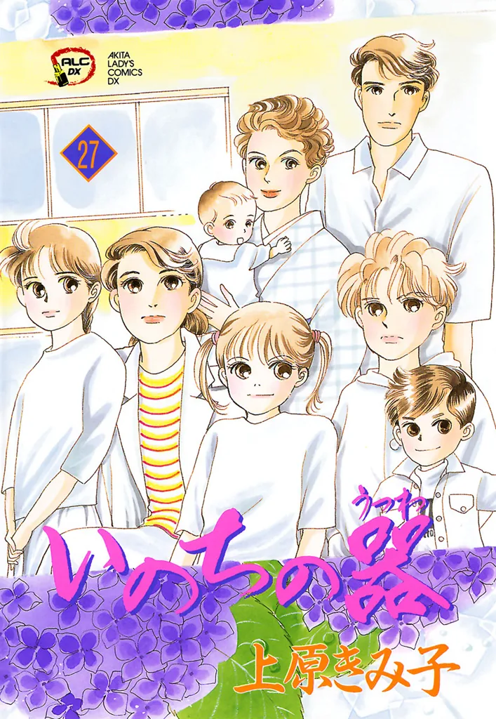 Volume 27