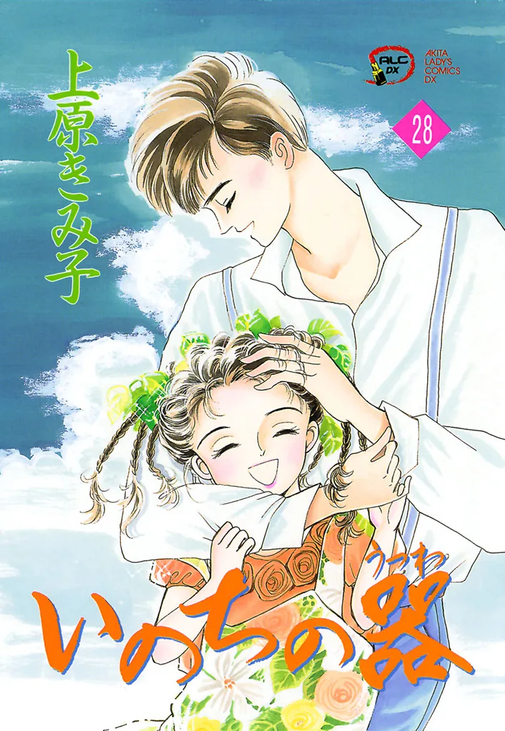 Volume 28