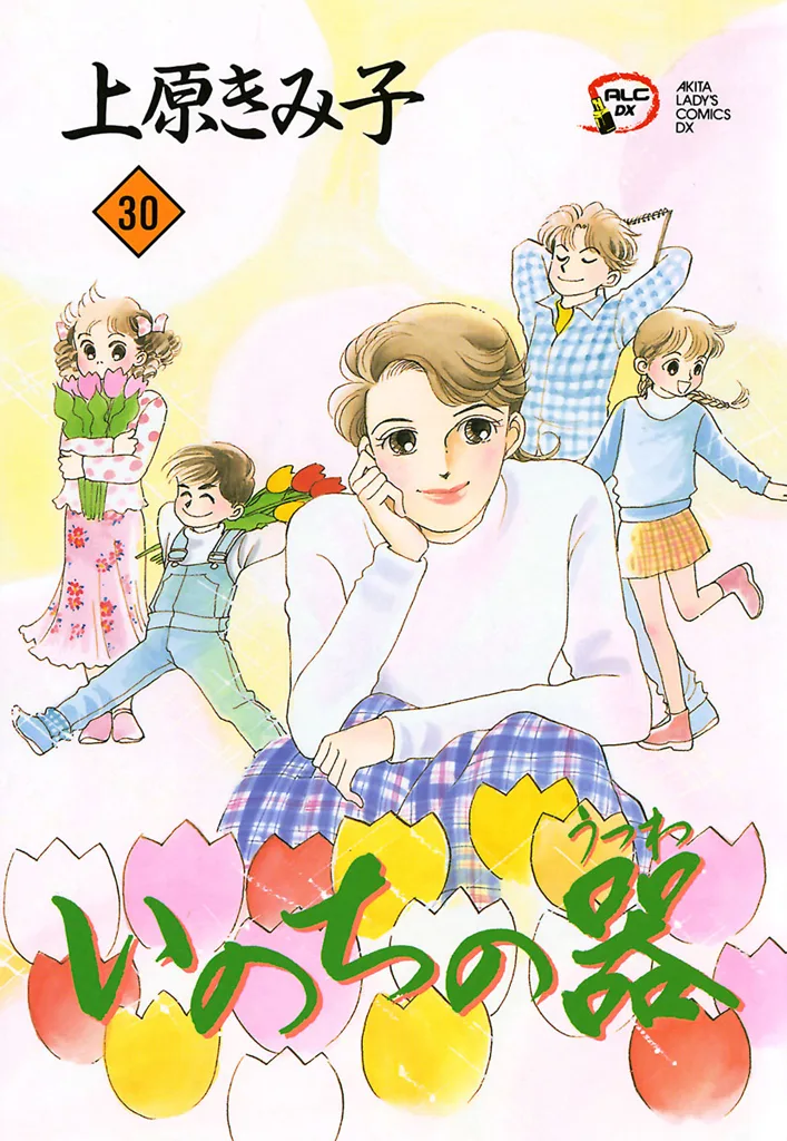 Volume 30