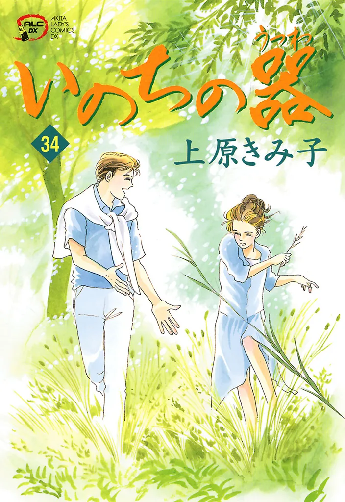 Volume 34