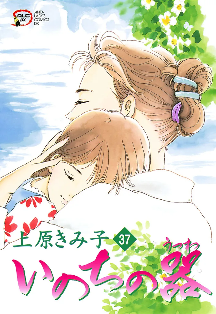 Volume 37