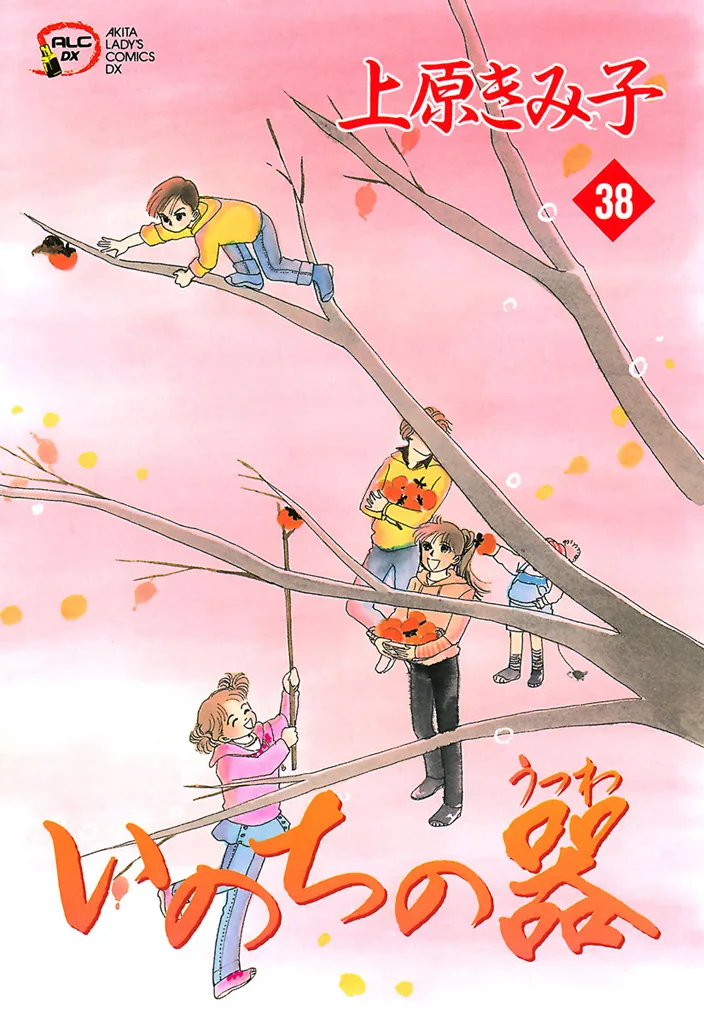 Volume 38