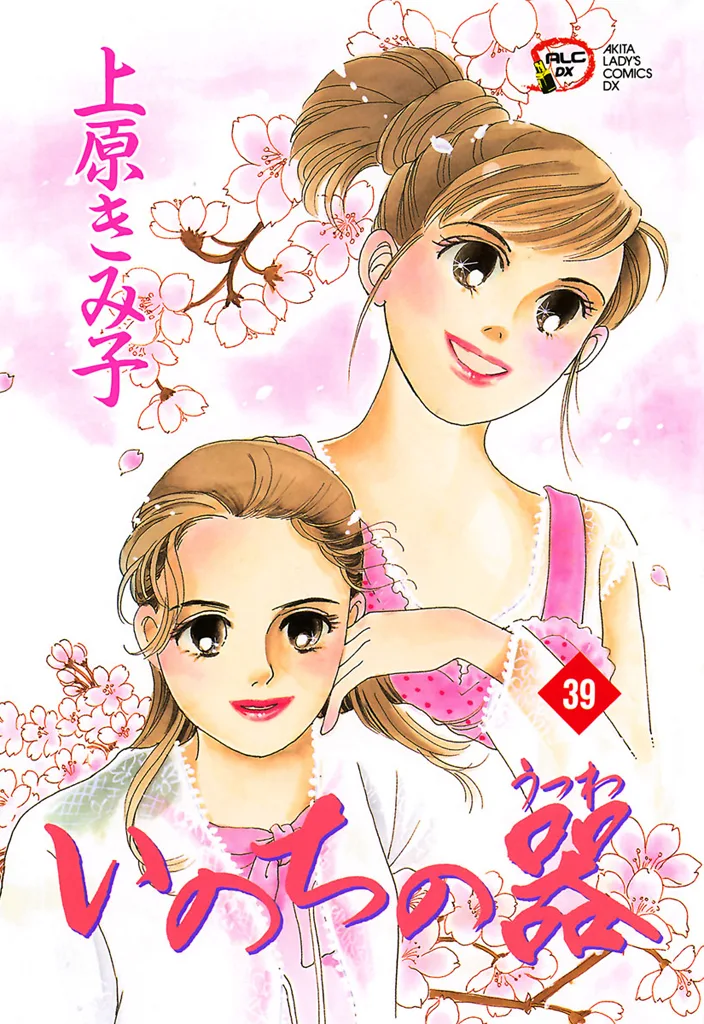 Volume 39
