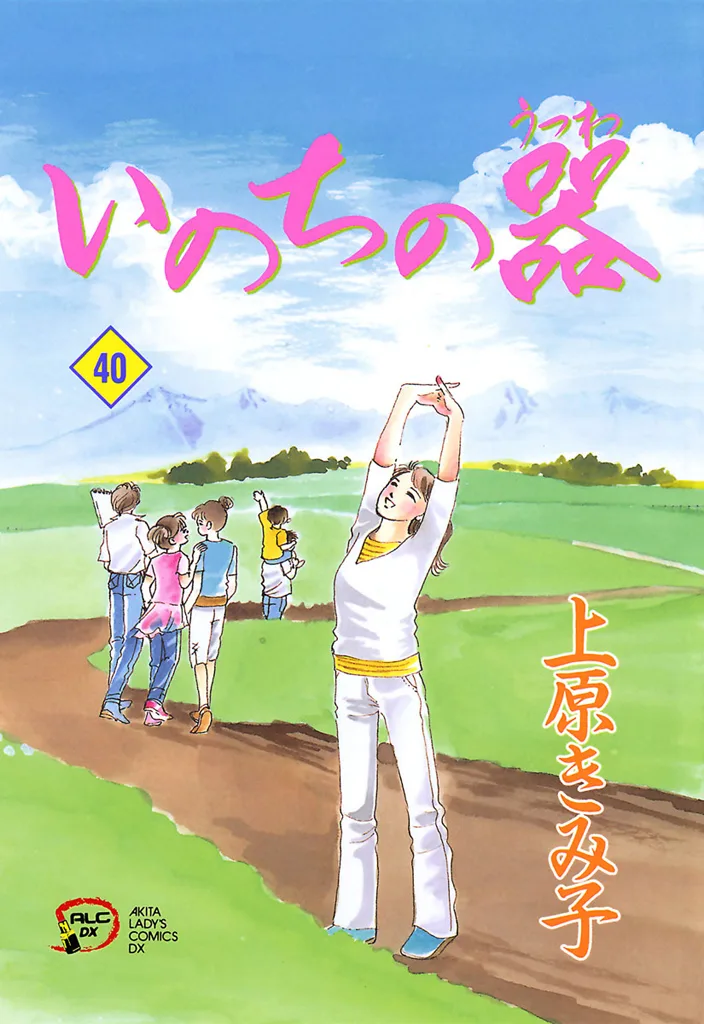 Volume 40