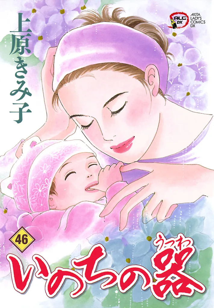 Volume 46