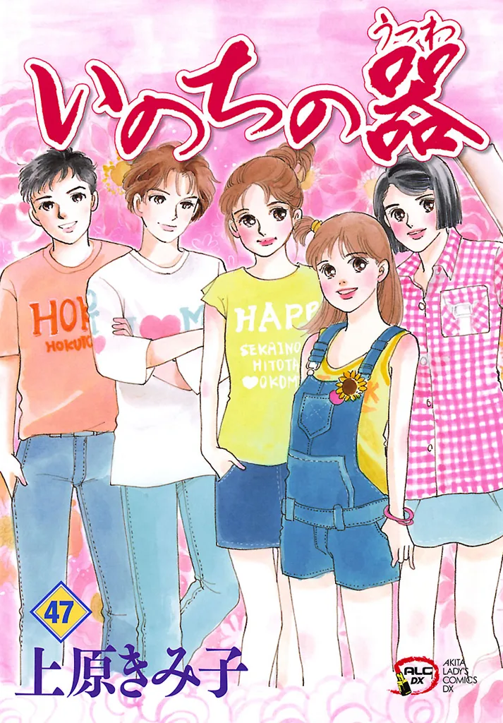 Volume 47