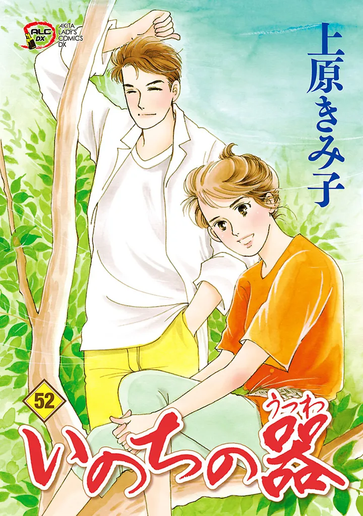 Volume 52