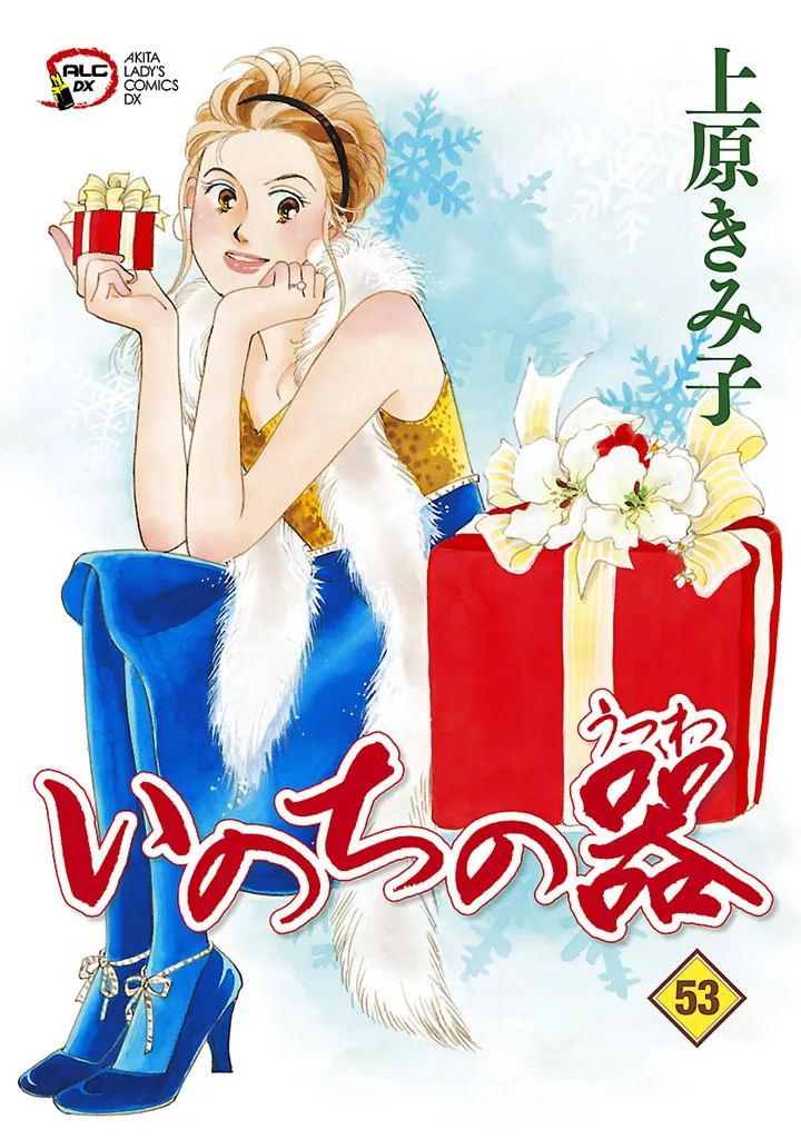 Volume 53