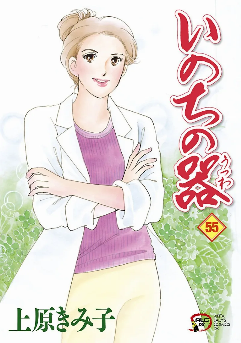 Volume 55