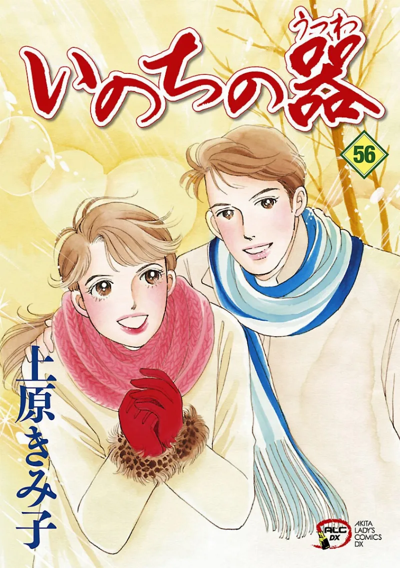 Volume 56