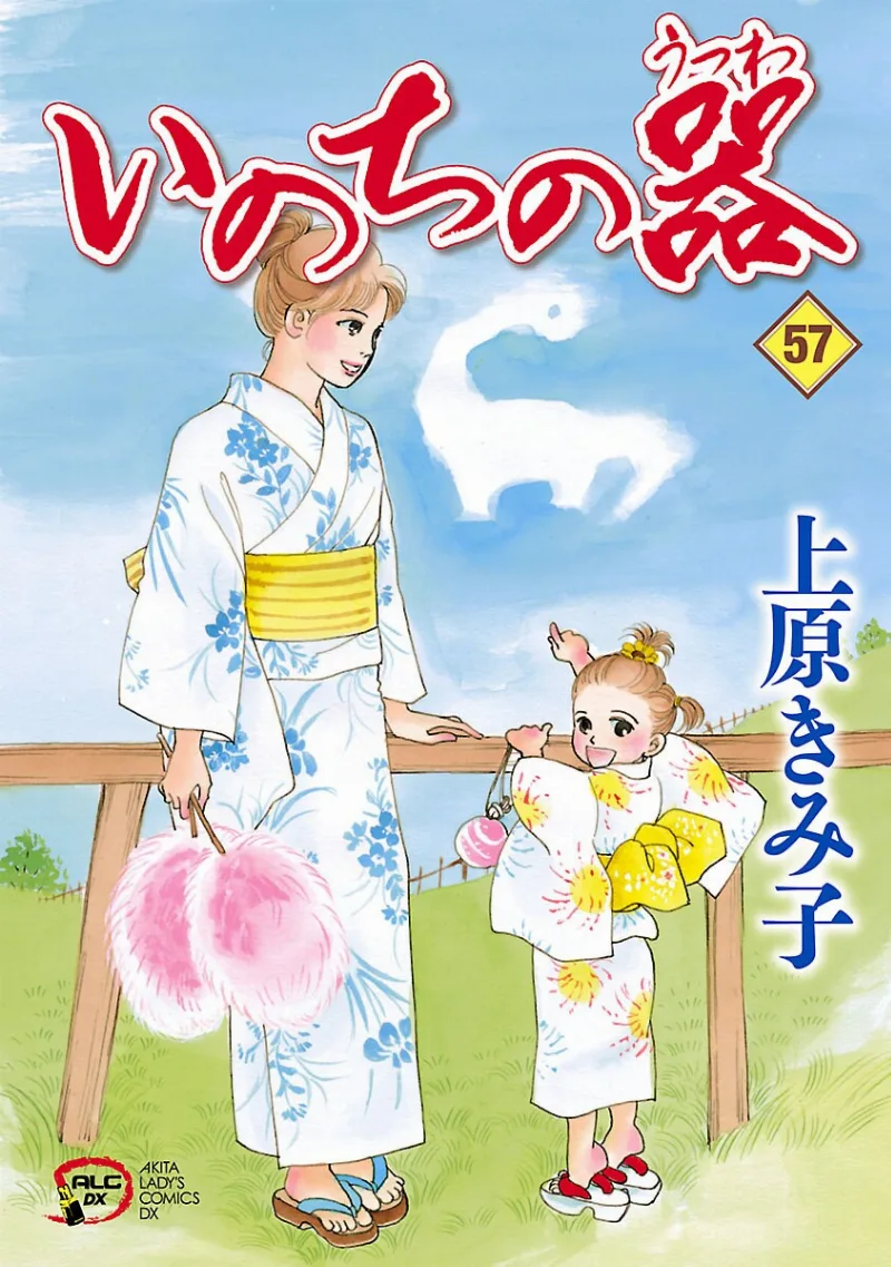 Volume 57