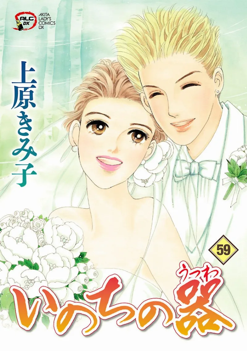 Volume 59
