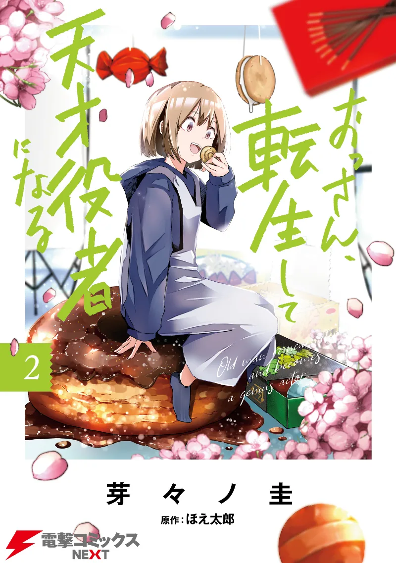 Volume 02