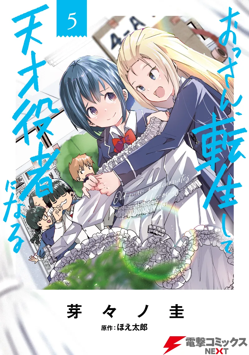 Volume 05