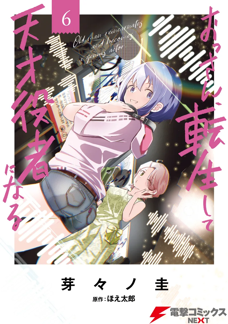 Volume 06
