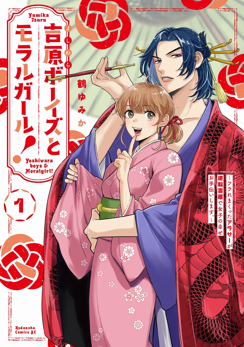 Volume 01