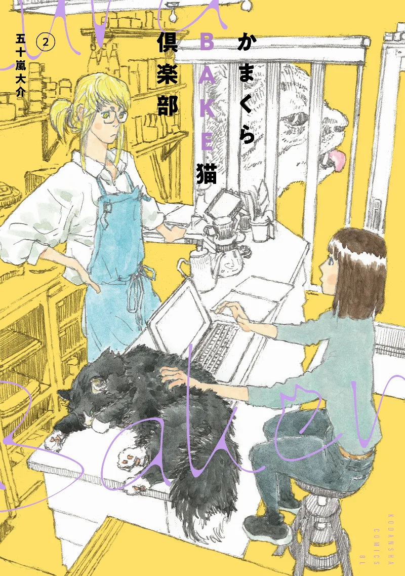 Volume 02