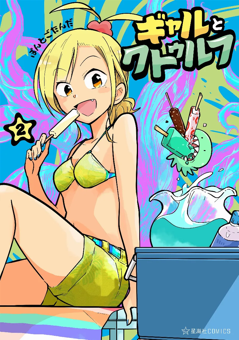 Volume 02