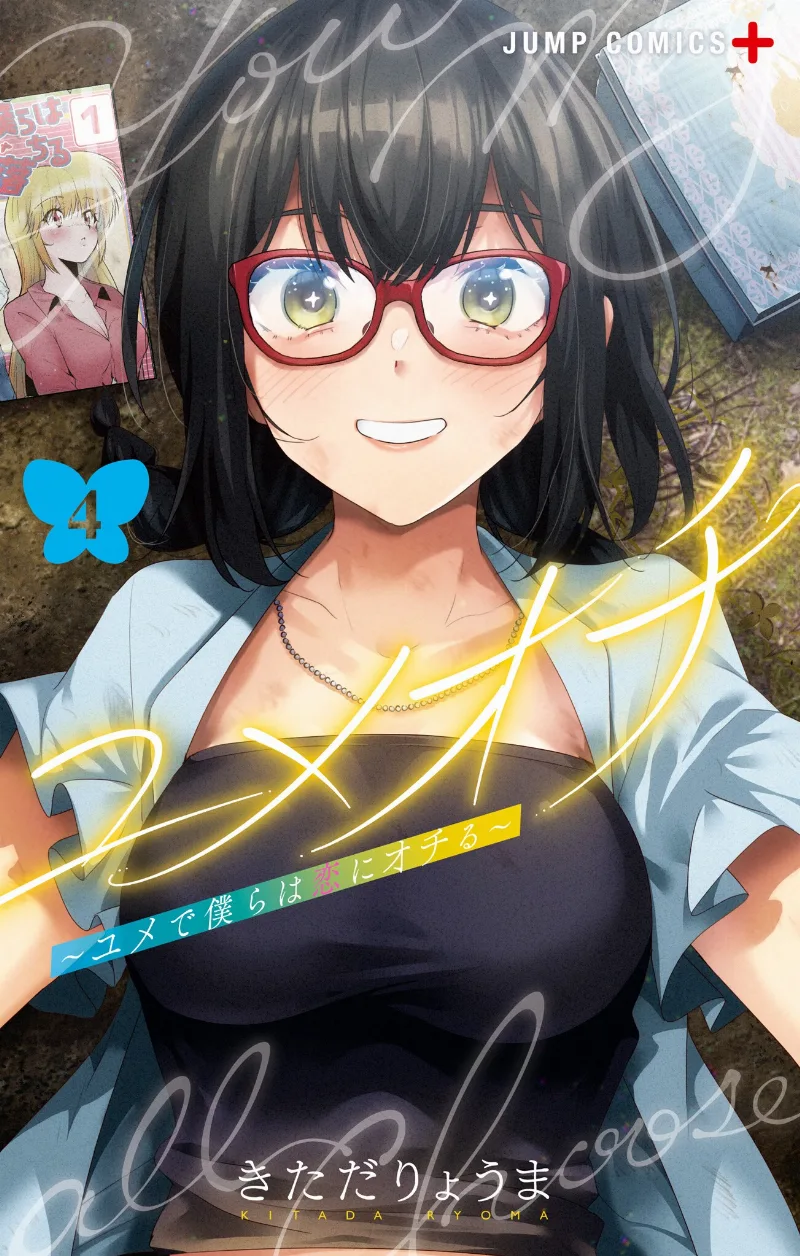 Volume 04