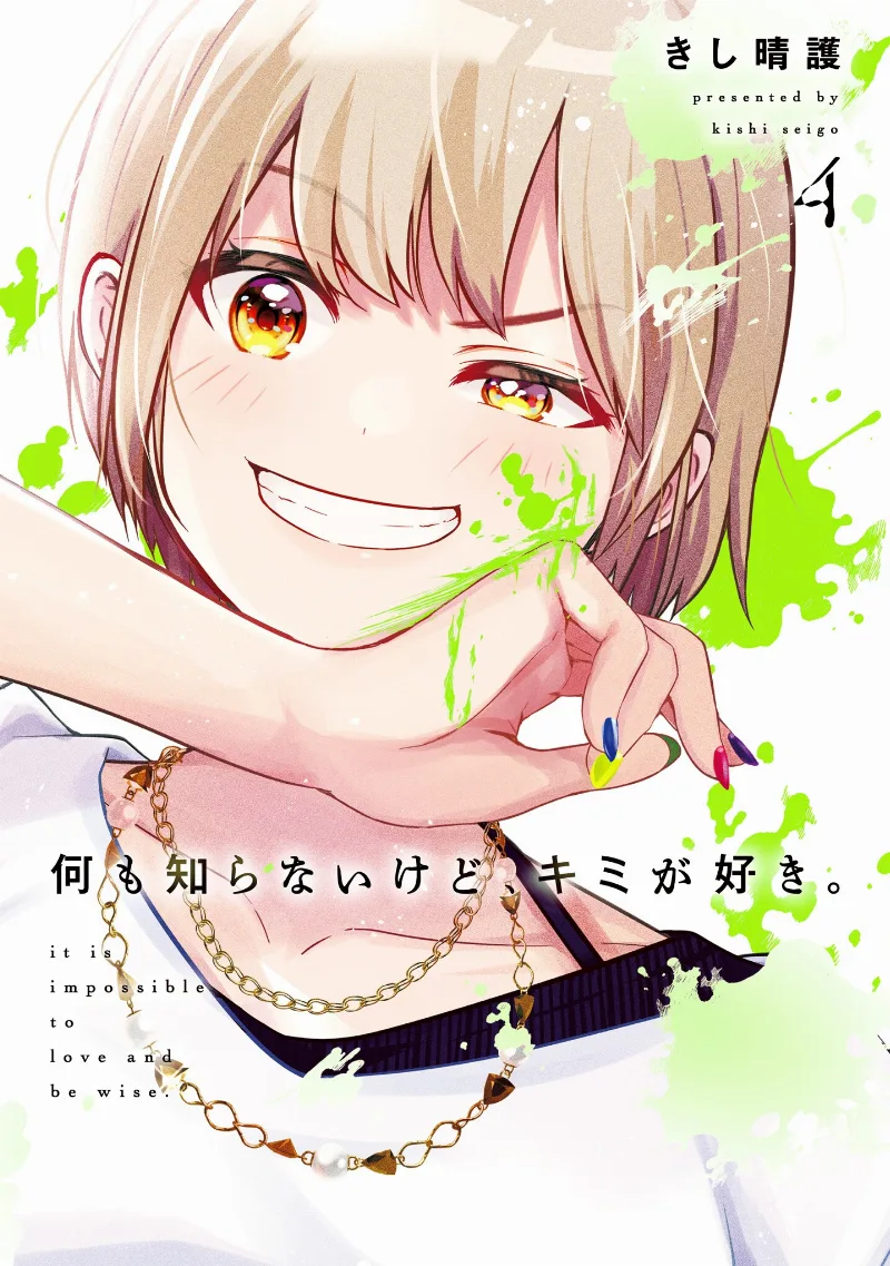 Volume 04