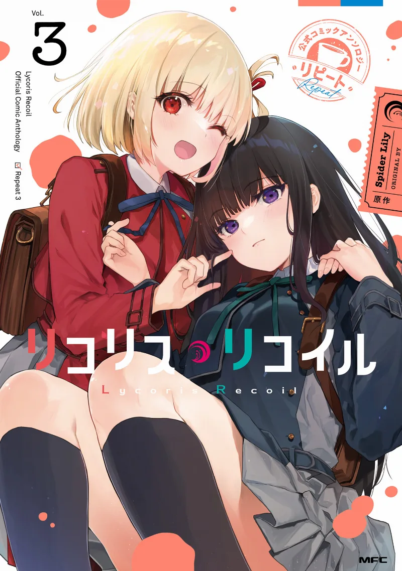 Volume 03