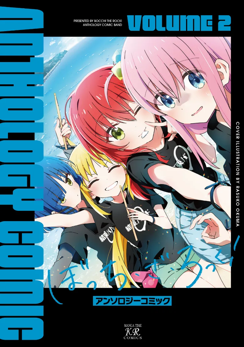 Volume 02