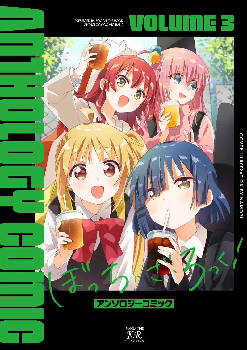 Volume 03