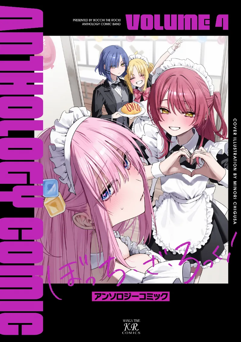 Volume 04