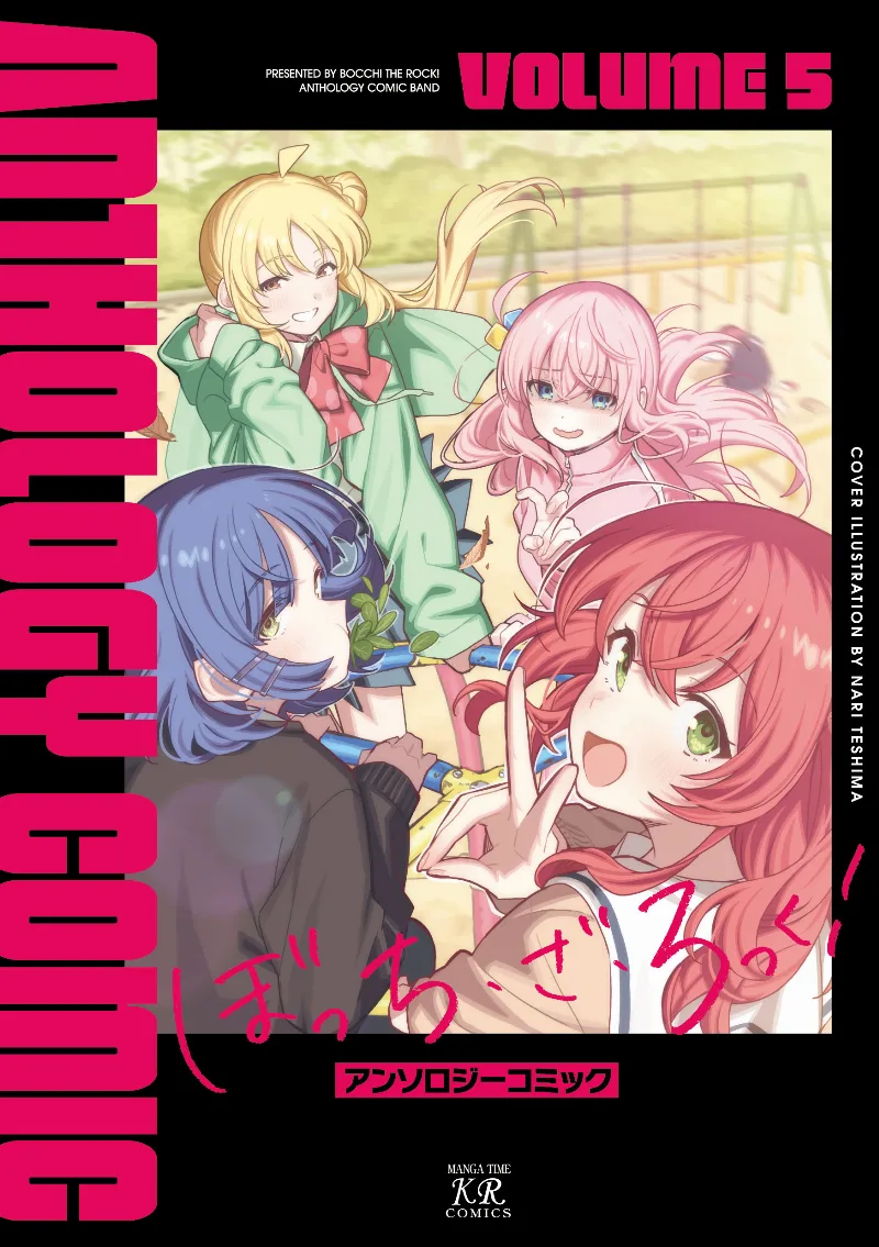 Volume 05