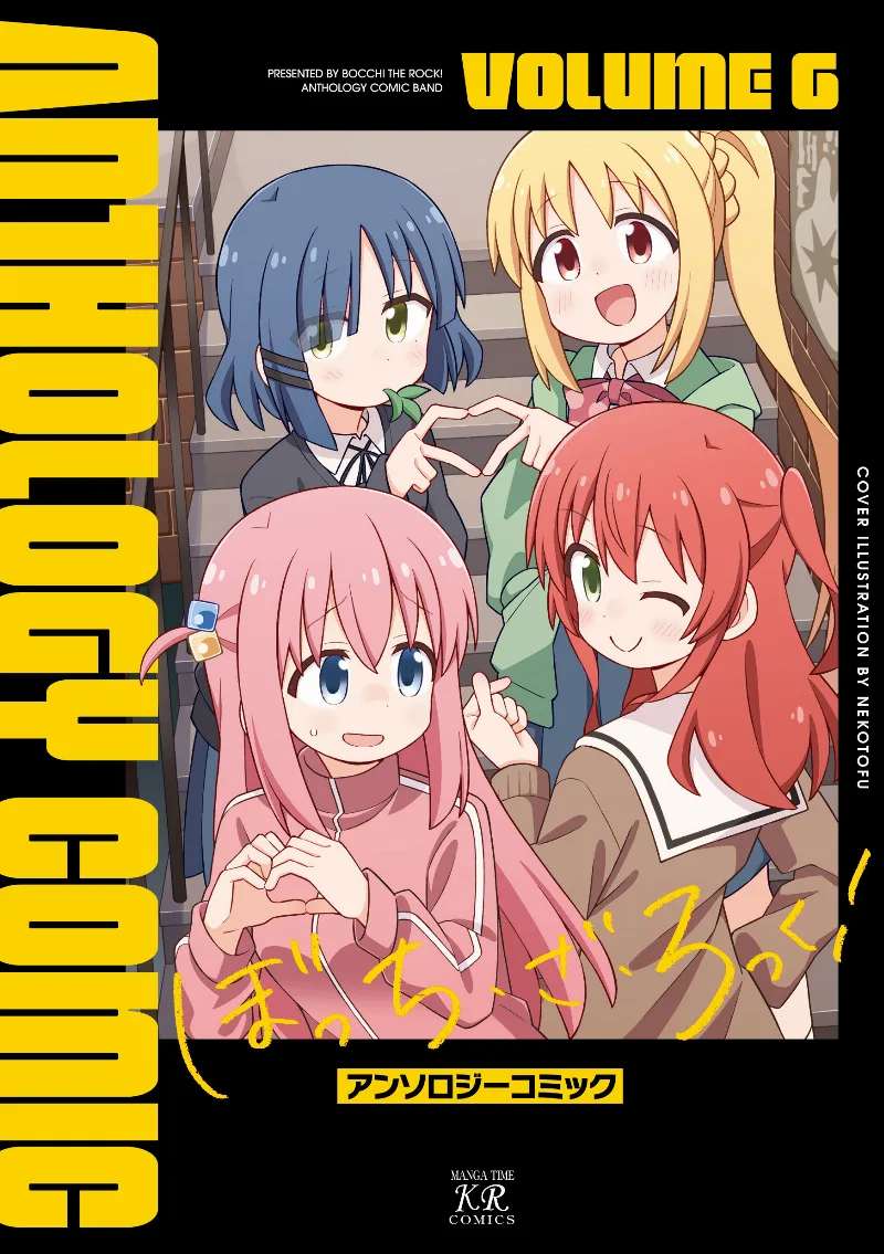 Volume 06