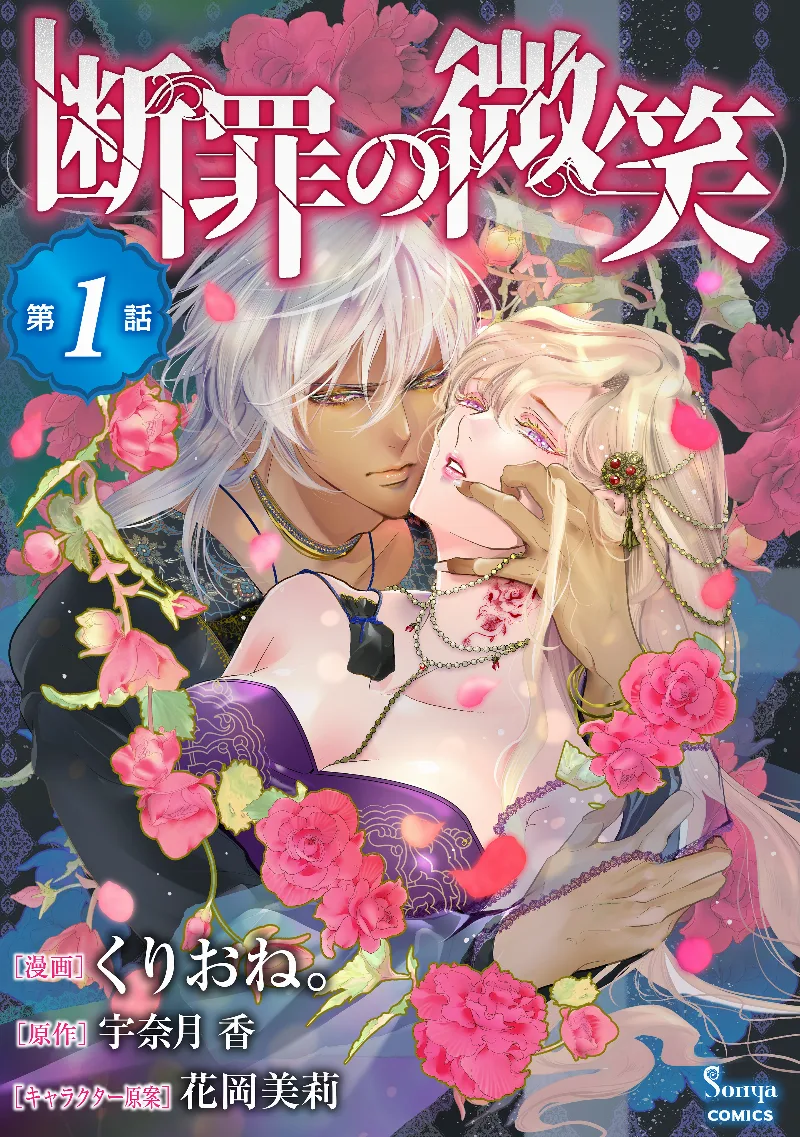 Volume 01.1
