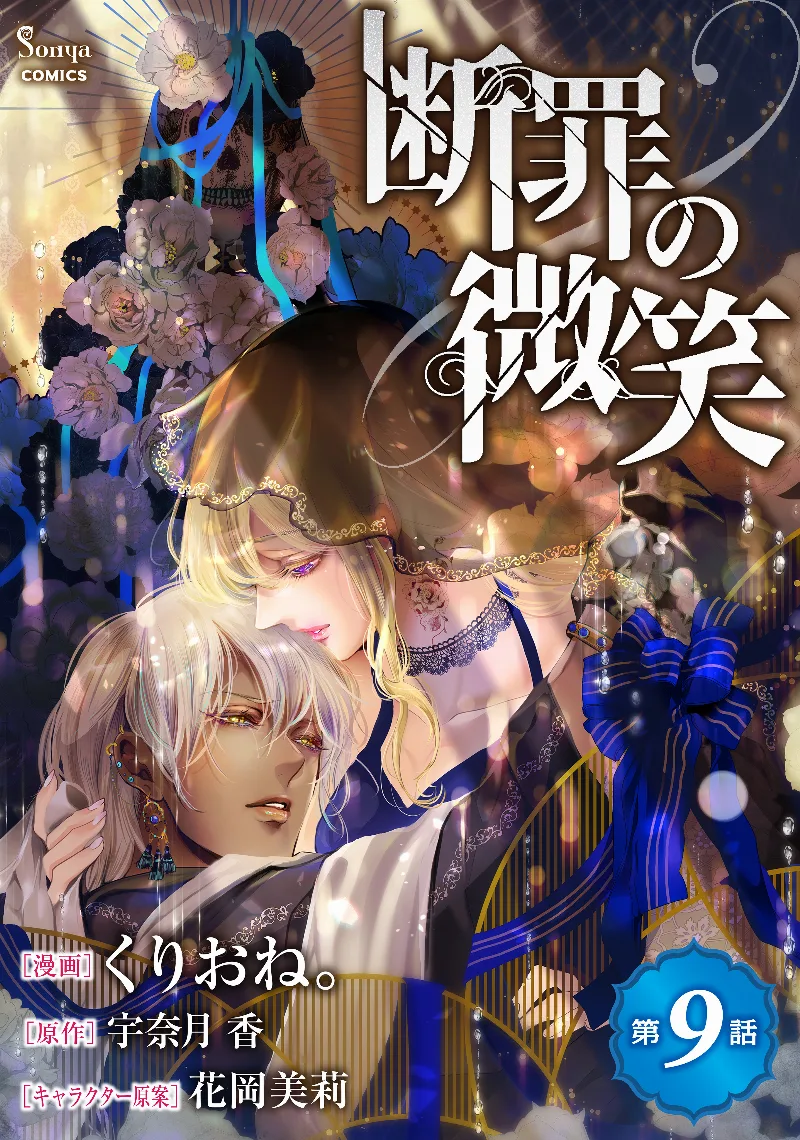 Volume 02.1