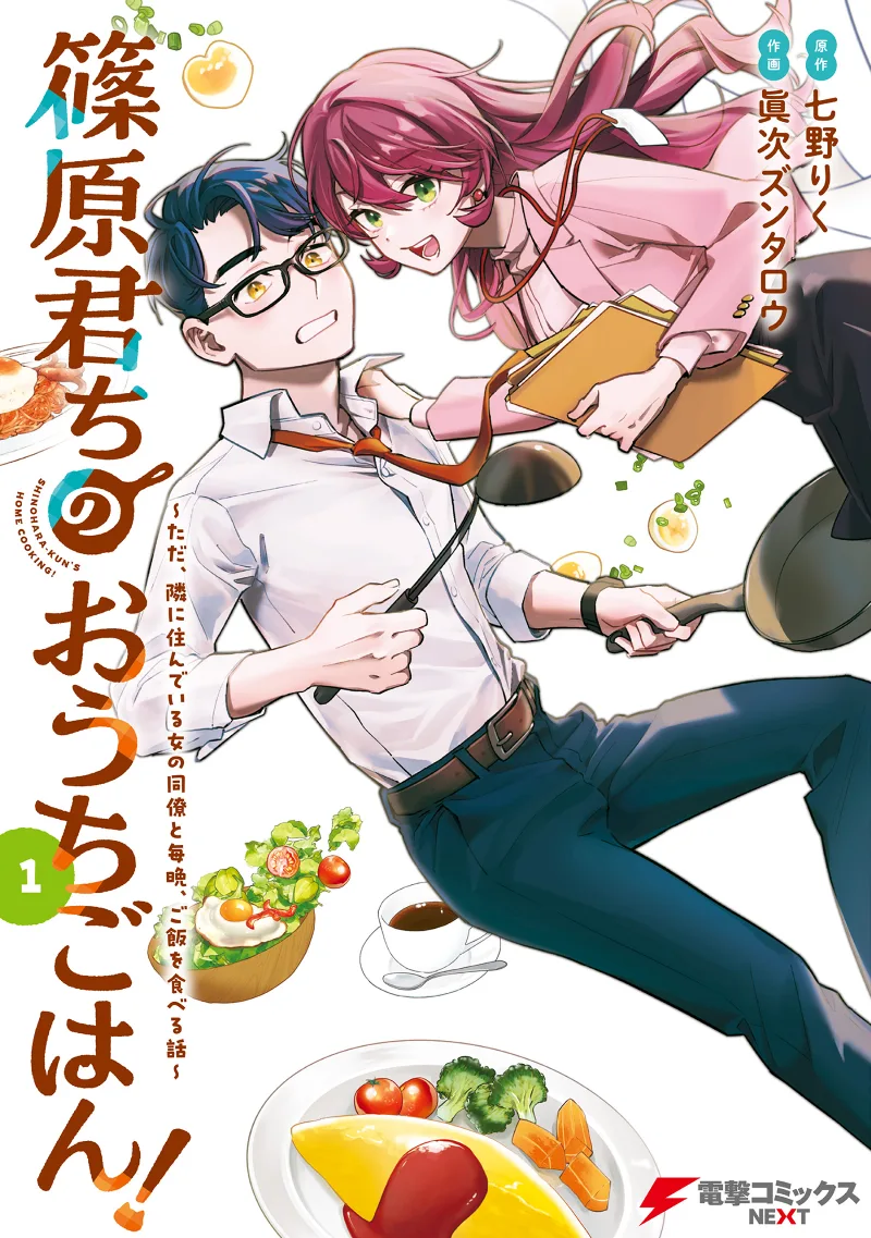 Volume 01