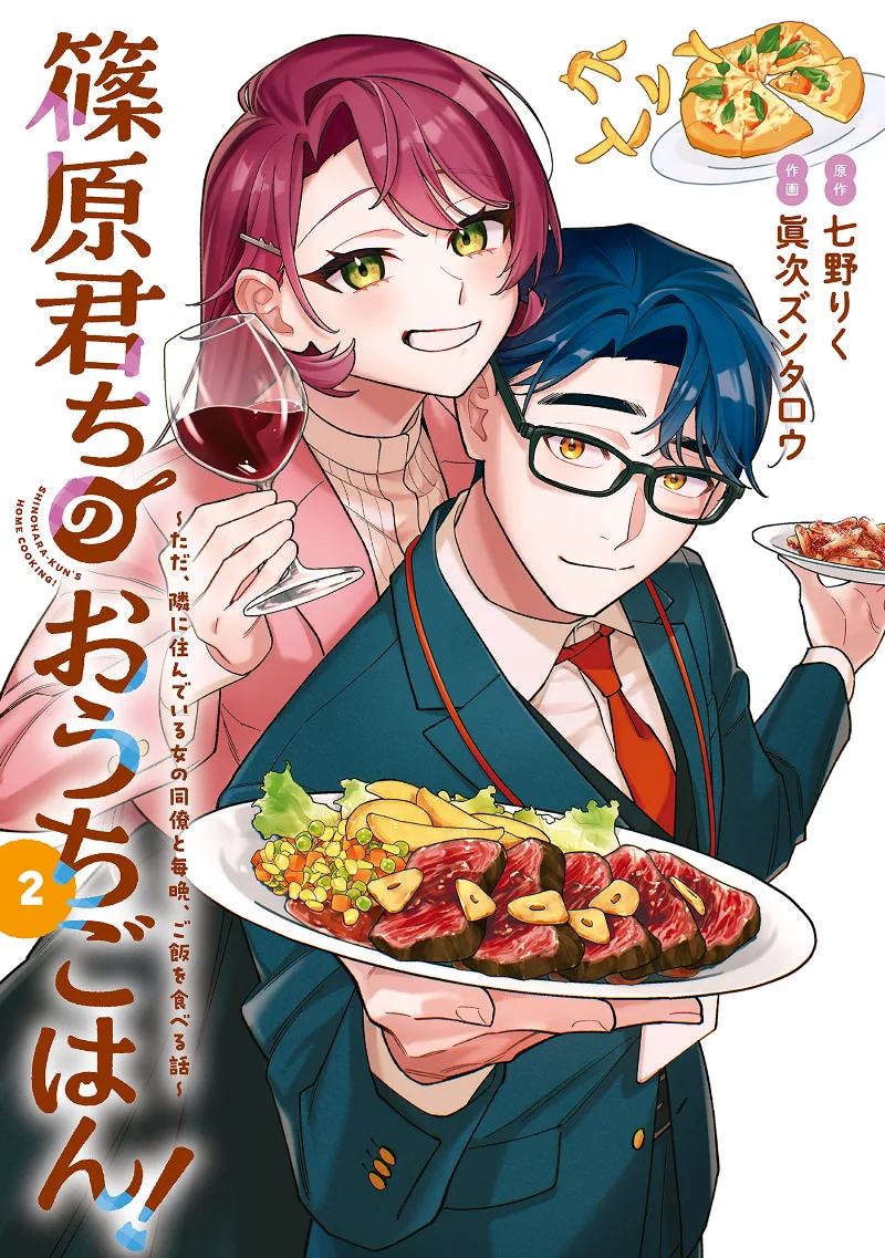 Volume 02