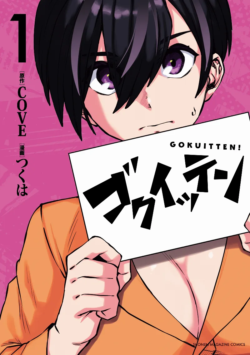 Volume 01