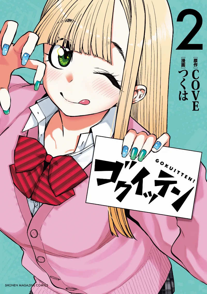 Volume 02