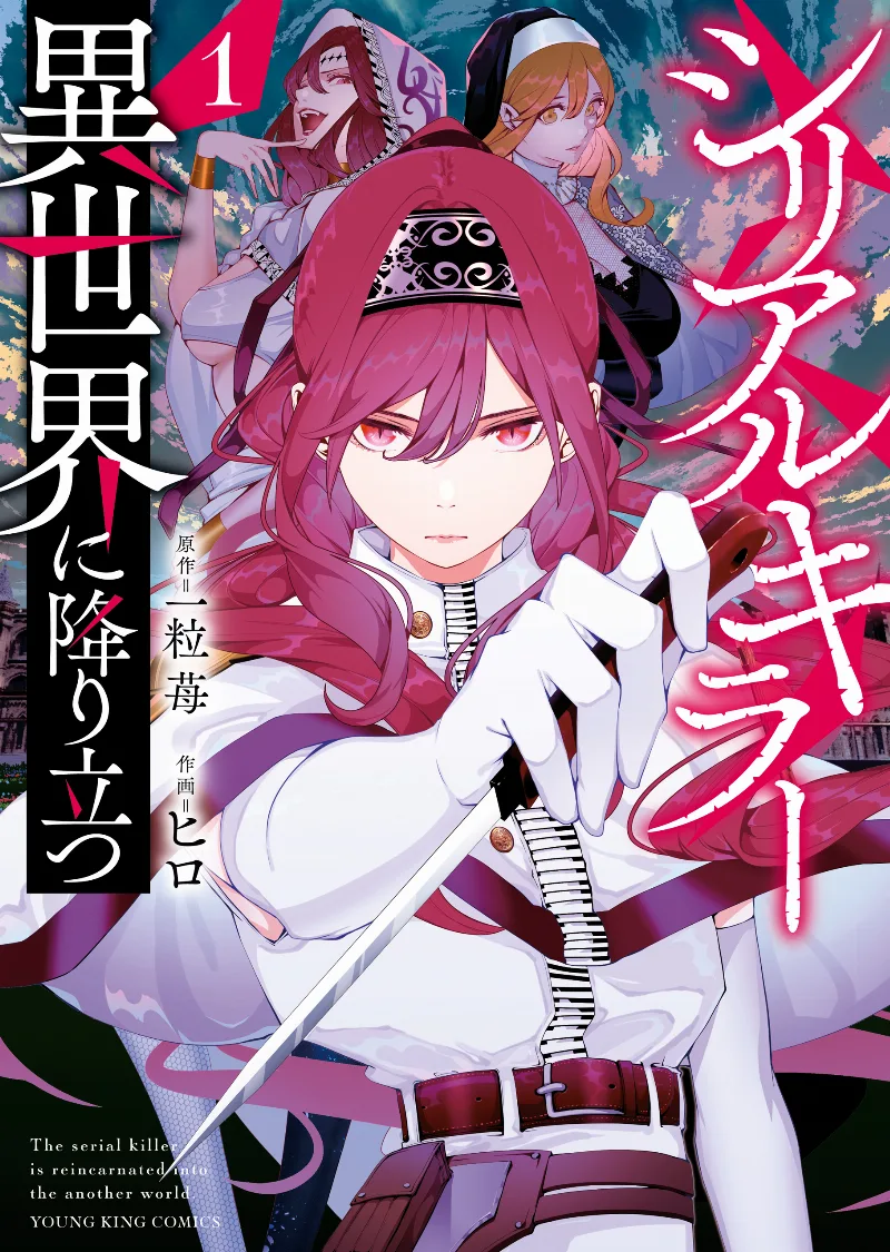 Volume 01