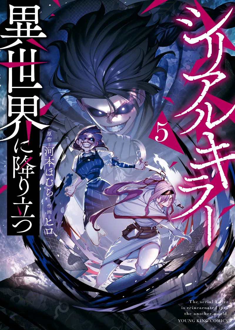 Volume 05